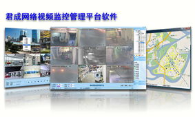 深圳市君之成科技 集成監(jiān)控系統(tǒng)產(chǎn)品與信息系統(tǒng)技術(shù)服務(wù)全覽