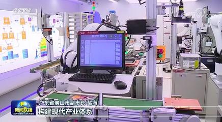 再上央視《新聞聯(lián)播》頭條，賽意信息以數(shù)字化賦能高質(zhì)量發(fā)展